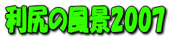 ���K�����A���^�C����� 