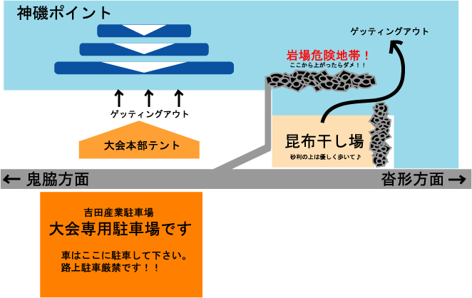 kamiisomap[1].gif